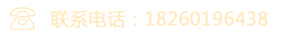 18260196438